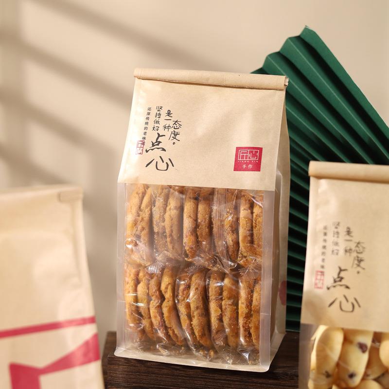 国纸潮匠心手作烘焙装袋中式点心麻薯包铁丝封FBN口袋茶色棉吐司