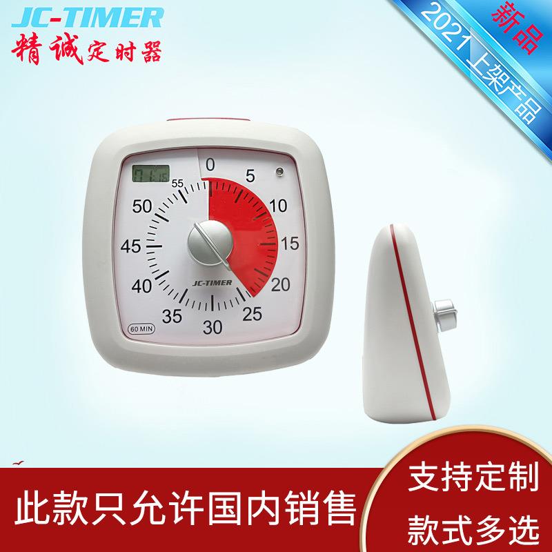 定学生桌器面闹钟时36间管理可视静音时器数字表盘你厨房计时迷器