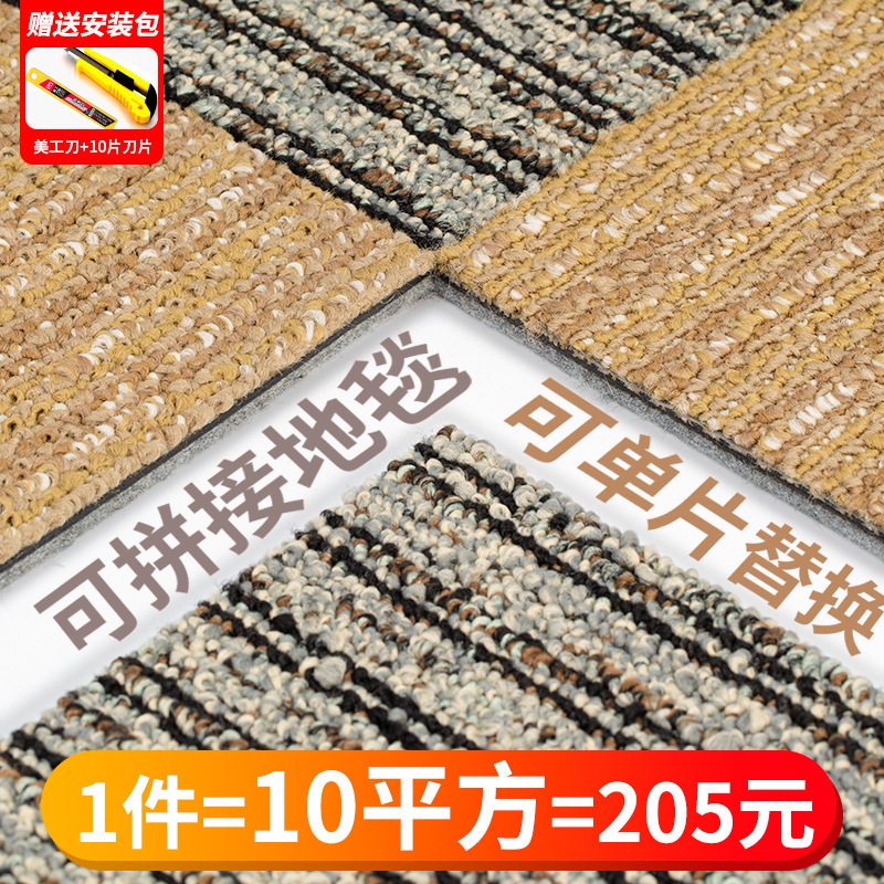 办公室地毯 灰色办公室地毯方块拼接pvc底办公室地毯拼接浅色地垫