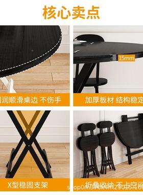 折叠圆房桌桌家用小户桌型椅套装出租简易租房吃饭桌便餐VJP携小