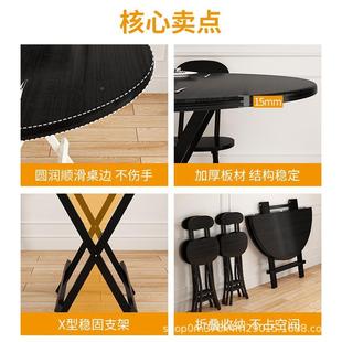 折叠圆房桌桌家用小户桌型椅套装出租简易租房吃饭桌便餐VJP携小