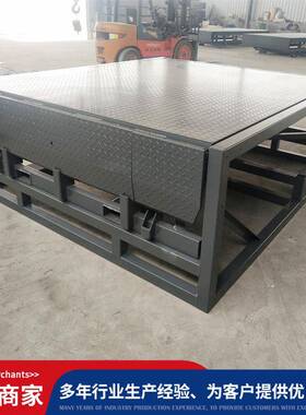 头源厂装卸货平叉车装台卸斜坡固定工VWH式登车桥6吨8吨10吨上货