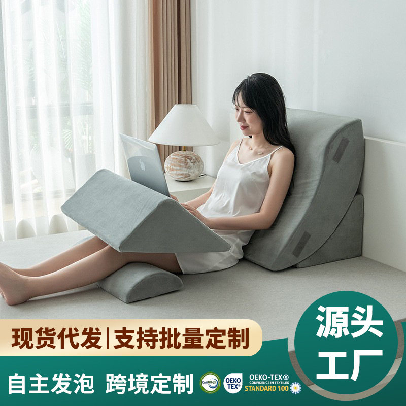 老人护腰记忆棉三角床头床上靠枕护颈枕卧床枕头大靠背半躺靠垫