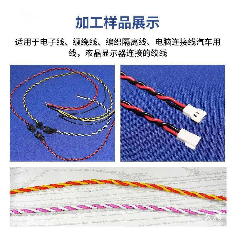 高速线单头绞线夹机扭线机双头绞线机绞花状自动VAZ头电子线麻捻,鲜花速递/花卉仿真/绿植园艺,其它园艺用品,淘宝优惠券,粉丝福利购,淘宝优惠卷