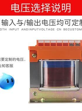 上海华根厂家直销J2BK-B铜K-UXK150VA单相机床控制变器200/50W压