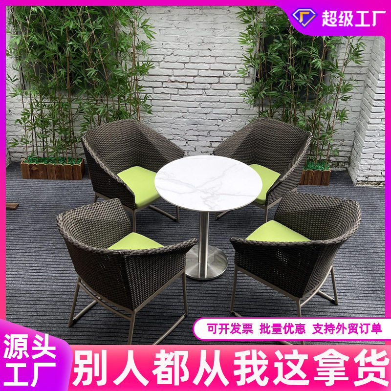 庭院藤编桌椅户外铝合金藤椅防生锈花园阳台露天室外茶几桌椅组合