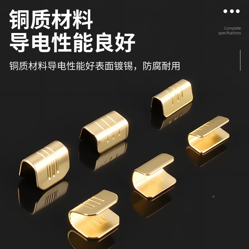 源线对接接头汽货车DJ454D电连接器冲压配件压脚端头454D厂件家直