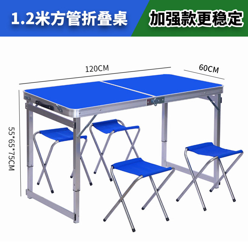 便携式摆摊折叠桌户外可折叠桌椅套装自驾游野餐桌广告宣传展业桌