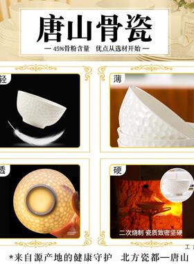 骨瓷吃饭碗面家用202釉5新款高颜URU值下彩陶瓷碗纯感碗白盘套装