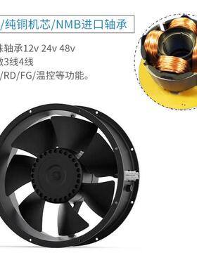 厂家直976供散热扇2489直排流风扇12v24v48v5气扇机柜工风业散热