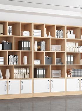 办公书柜背景柜简约现代质PIV靠墙文件置大书架木组物合落地整面