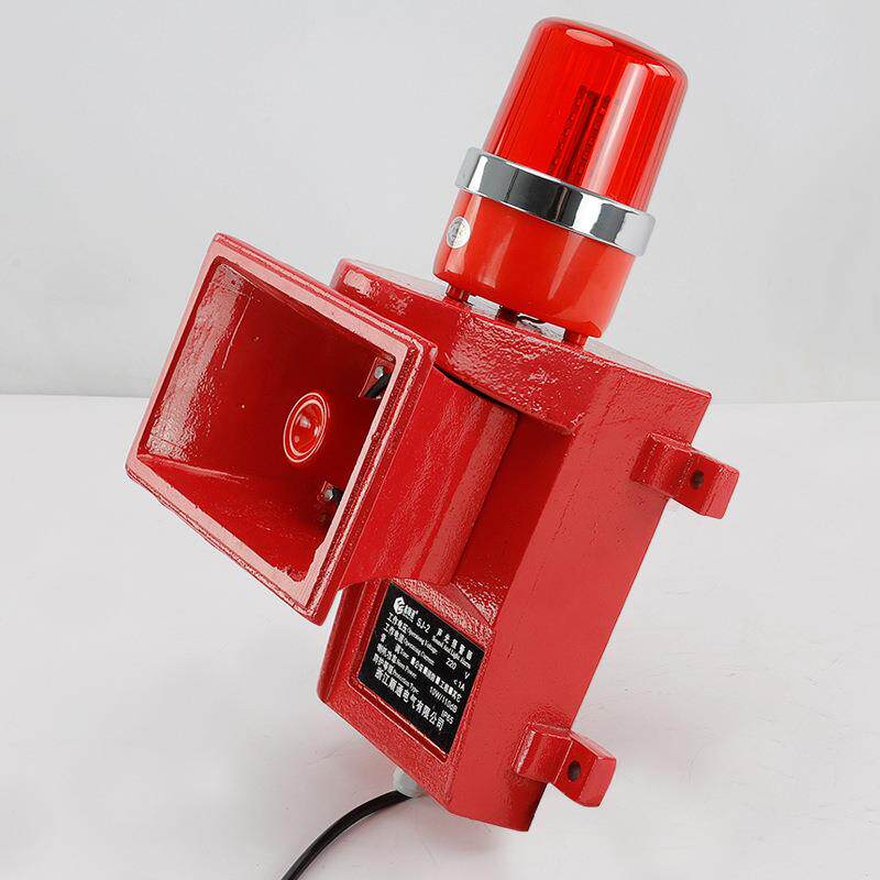 SJ-II船用一体化光声SJ-2报警器SJ-2多功鸣报警器行能车电子蜂器