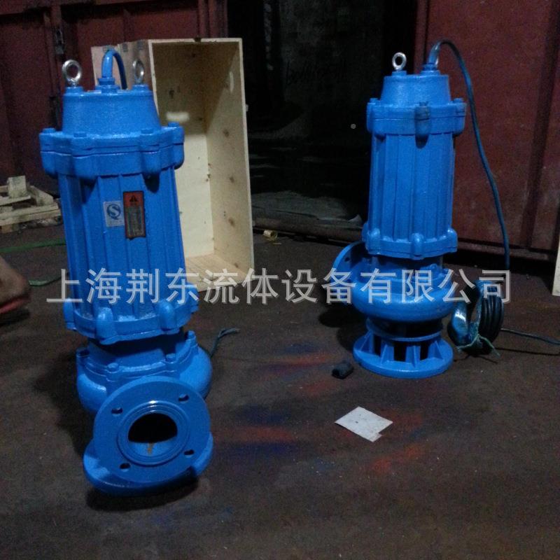 温州JYWQ排污泵165WQ25WLP5-10-.集坑地潜水泵下排污泵WQ排污泵