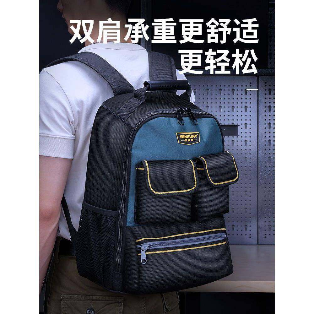 木工工五工具套装双肩电工具包帆布多功能工金CGS具工具袋盒