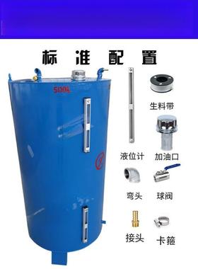 柴油VFH发电机组备用油箱100L0800L50L20010050LL升分0体油箱桶