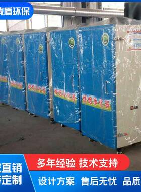 移动焊尘净化器工业车间小粉尘收集器944烟型焊式烟净化器