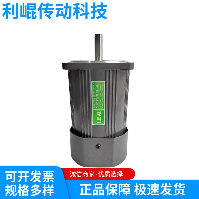 利崐机60W90W20W减200W250W单相交流1调电速电机精IEX密齿轮速电