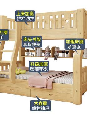 床双层NMW床实木儿童儿童床木床上子小户母型两层床上大人下高低