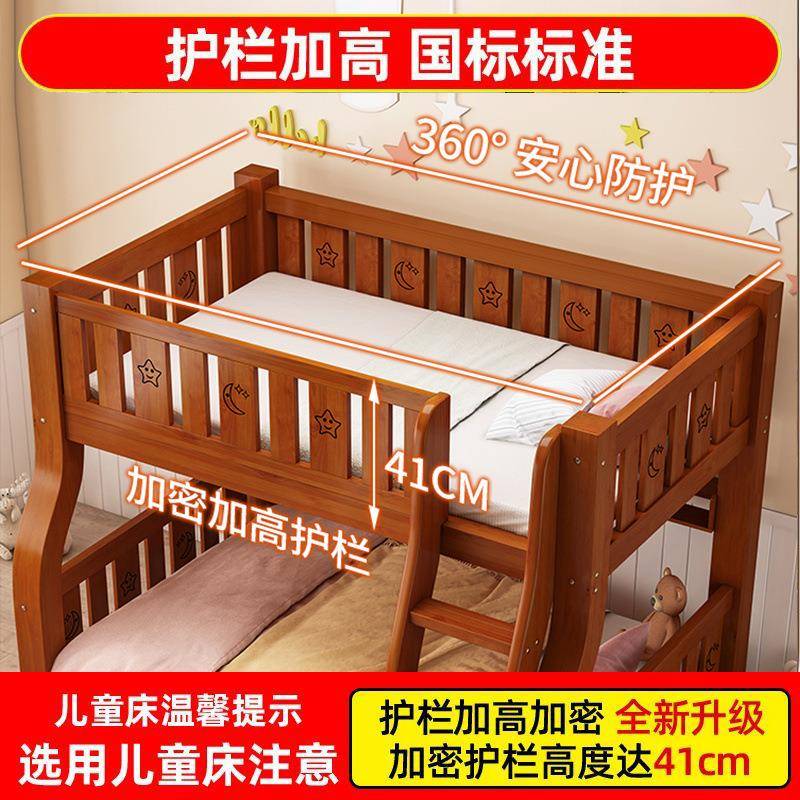 全实子母床上下床高铺低双层小床户型上下组合木儿童床见详情两层