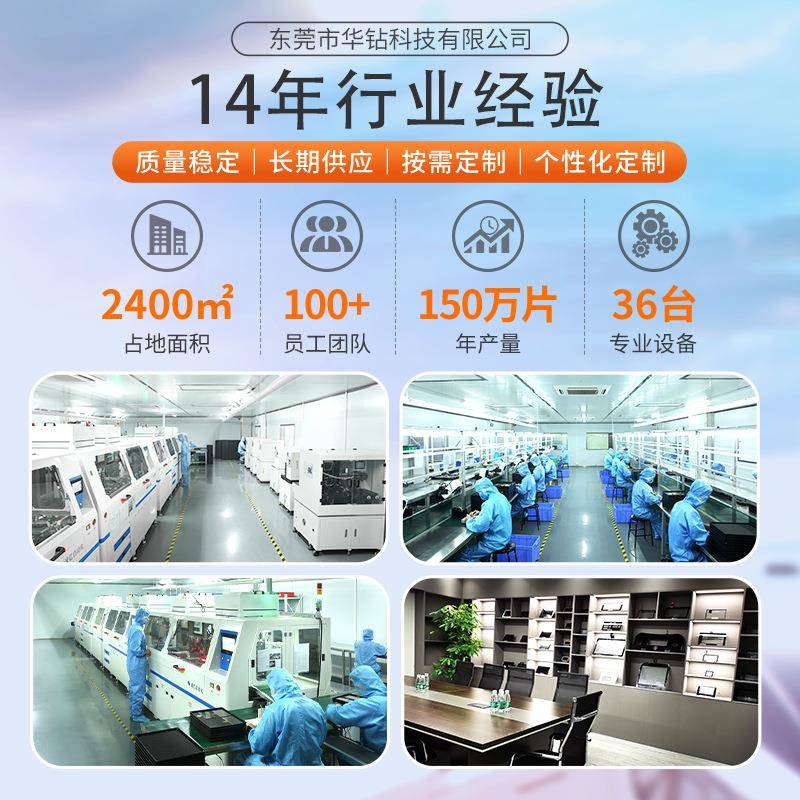 5寸LCD电容晶屏钢7液20*1280G+G化触摸IC2接口示屏显可HSL全贴合