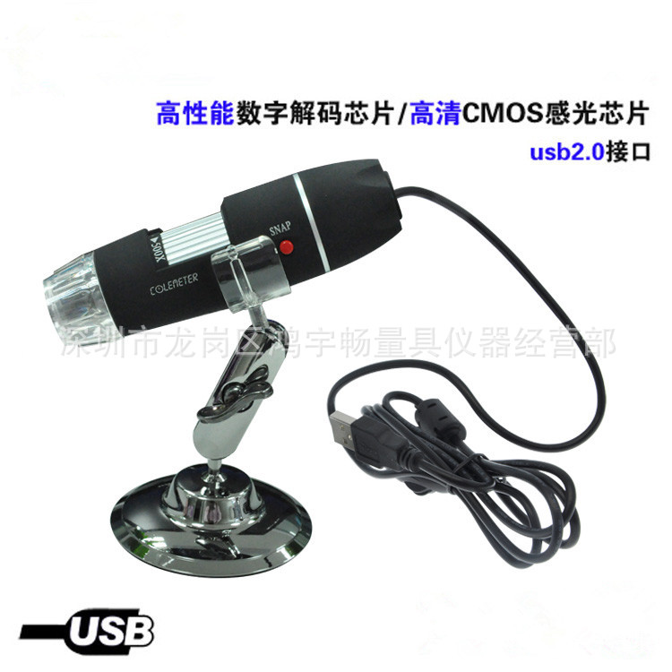 USB高清数码显微镜拍照测量