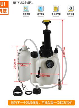 热销3L刹车壶动刹HVB车油更换工具离合器手动液制换油油机