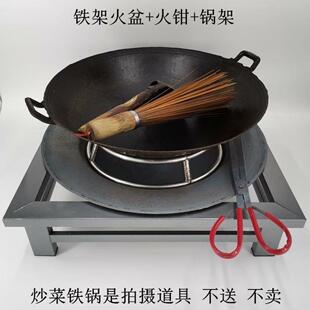 实老式铸铁烤火盆取暖炉木烤炭盆家用村冬季烧烤架木炭CLS盆火农