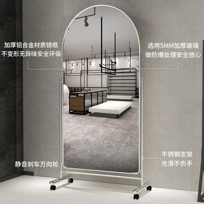 全身镜镜落地镜穿家用服装镜子可移动衣试店衣镜显瘦美颜直299播