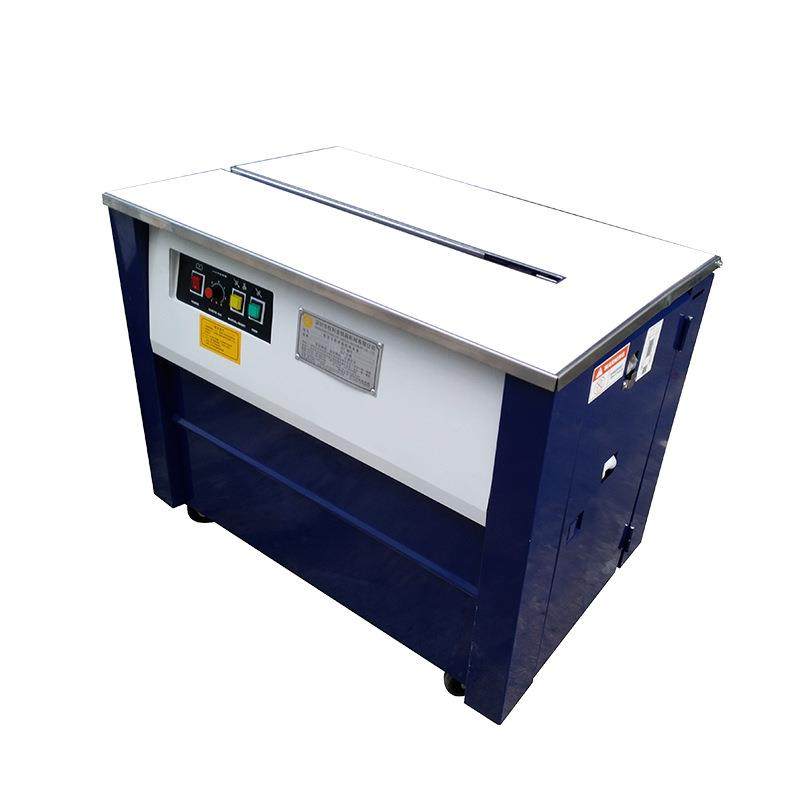 智能扎动全自动包机半自无人FKE化快打递纸箱电商打捆包封箱机厂