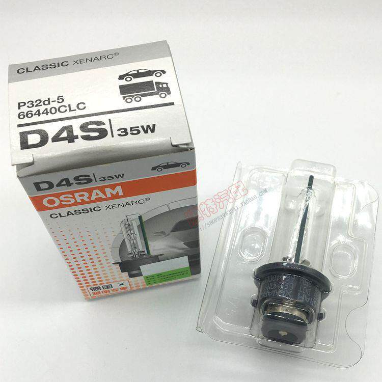欧D4S司朗d4s氙6气灯远泡35w亮白光64超40近光一体汽车灯泡