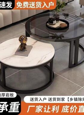 茶几VUT岩板新办公室款茶几接待卧室组合轻茶几家用客厅室简约奢