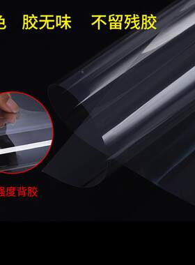 5寸高透水晶膜冷裱钢膜加厚影楼移门片晶瓷装20丝水饰字画相化2照