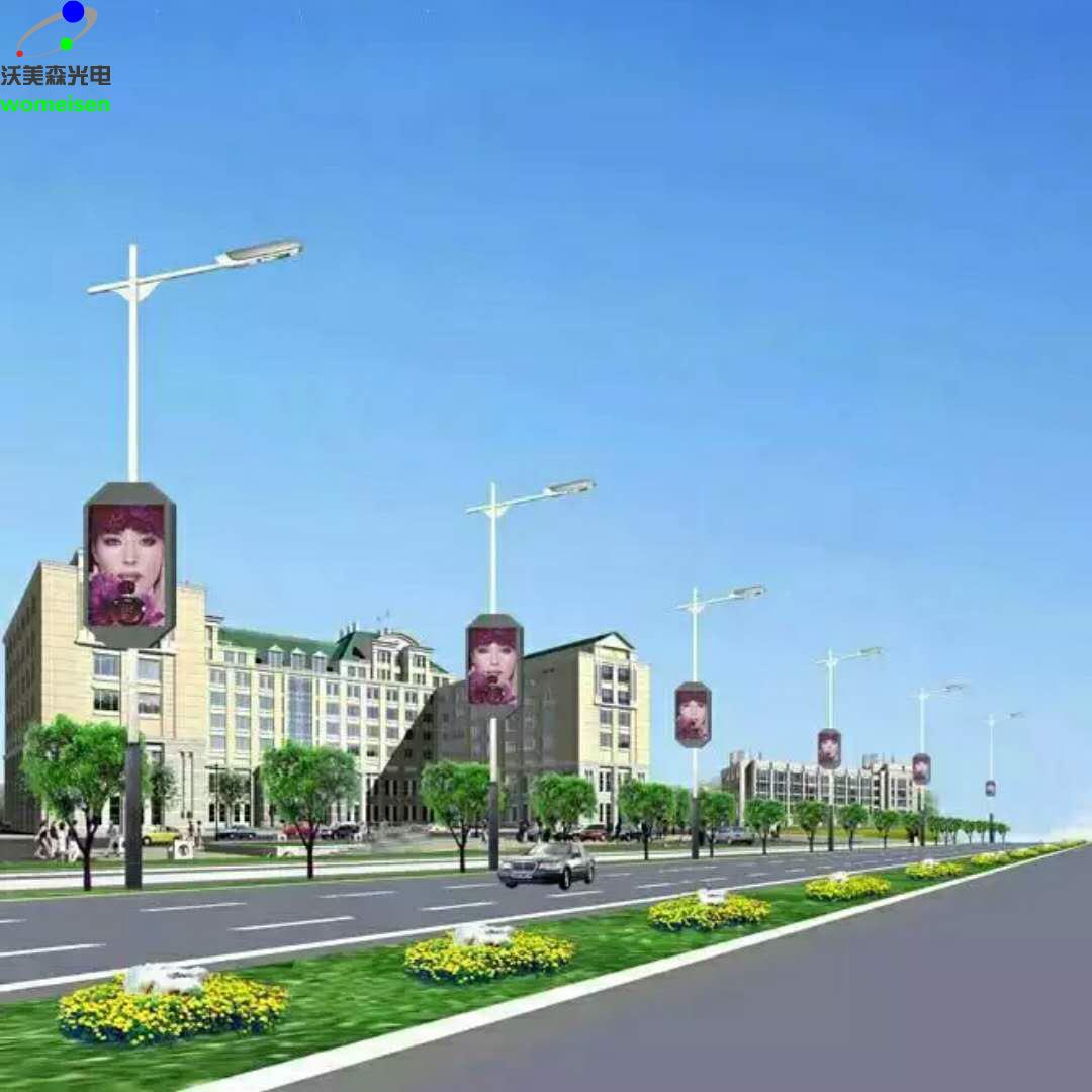 户外p4p广5户p6p8外灯l杆ed告显示屏城市公P4路高清广告屏led灯杆