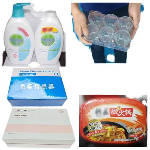 盖彩盒包装瓶机饮料热收缩塑膜瓶身瓶291自动蒸汽收机