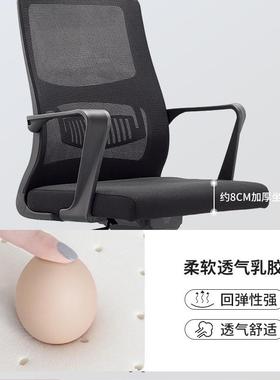 办公椅家用办公子舒适久坐护腰人体CUB工程学座降椅背升电竞靠转
