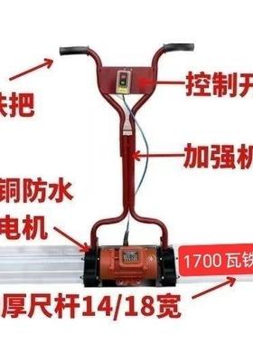 混尺凝土电动振平尺地坪KRQ振动振刮平振动尺配混凝土动件平板