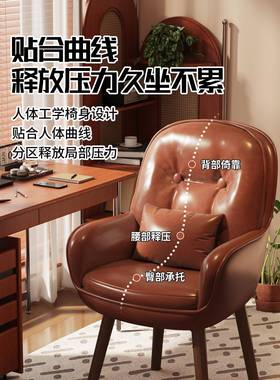 化妆凳女生卧室轻梳妆台帽间网红花瓣旋子衣奢转美CUA甲沙发椅子