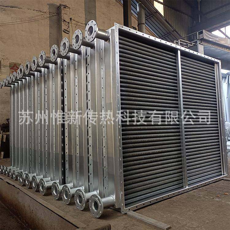 翅片管散热器锈钢轧铝翅片换WFT热式器蒸汽加不热烘干散热器厂家,机械设备,节能设备,淘宝优惠券,粉丝福利购,淘宝优惠卷