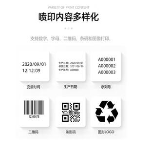 手持式 tlznj h$机多国语标i签打印编号码 数字日期打 mni迷你喷言码