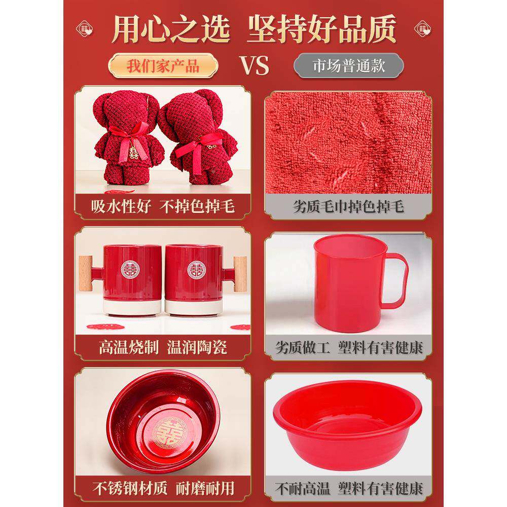礼陪嫁物品女用方全套结婚品820大套装婚庆新娘嫁妆高档实全用洗