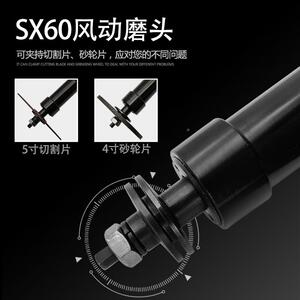 巨柏SX60动砂机轮风磨刻磨机SX60气动直向切割气机打磨光修磨焊缝