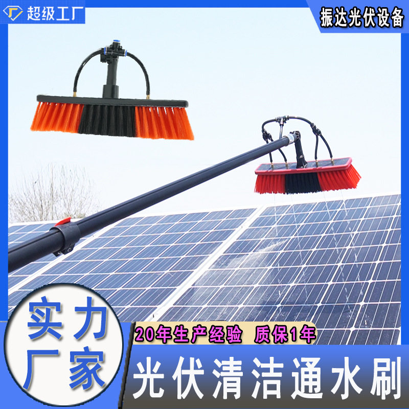 光伏板清洗工具通水刷擦玻璃加长清洁刷洗门头外墙伸缩通水清洁刷