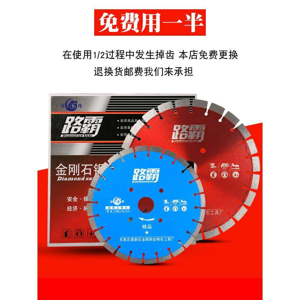 混凝土鹅切割片0沥青石材350/40/500马路切卵割机EQW金刚石锯片