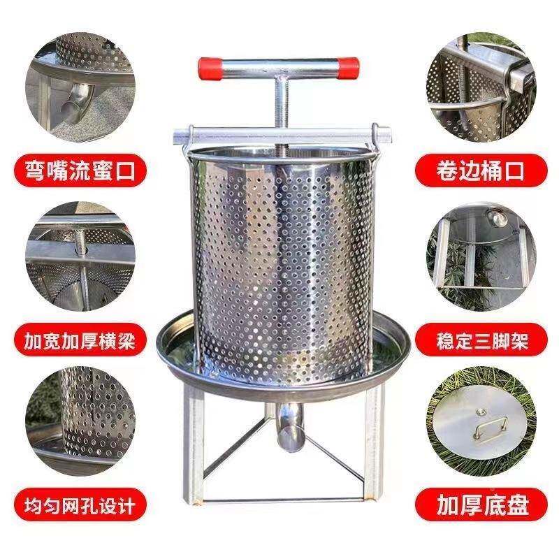 不锈钢压机小蜜型榨蜜机蜂蜜蜜中蜂蜜压JQW榨机取机酒机槽手动榨