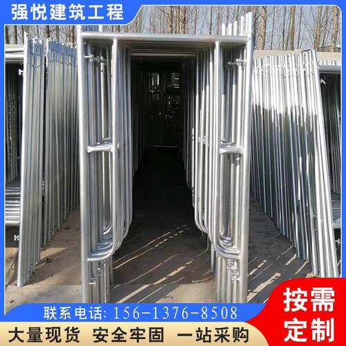 移动脚手架活动脚工地手架直工程架脚厂家销家用装修841施工组合