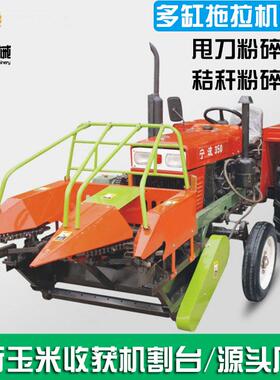 套背负式玉米获YMI收获机单缸拖拉机配二次剥皮玉米收多机割台厂
