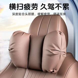 英才星新款汽车座头枕通护用枕673靠垫车靠载车用椅腰靠颈四季