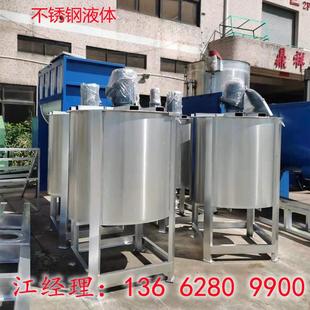 化工水体搅拌机胶50KG1吨不锈钢液液体搅拌机厂家现货HDB销0售