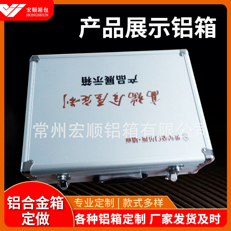 机器人展示铝箱 仪器设备防震铝合金箱 eva模型内衬 工具箱