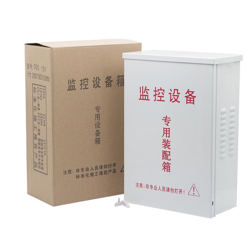 监防水录像机系箱室外配箱工程专用户外防雨电源控盒电安弱电设备